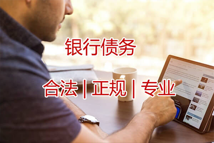 欠款诉讼至执行全程所需时间